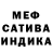 Alpha-PVP крисы CK Evgen Mikov