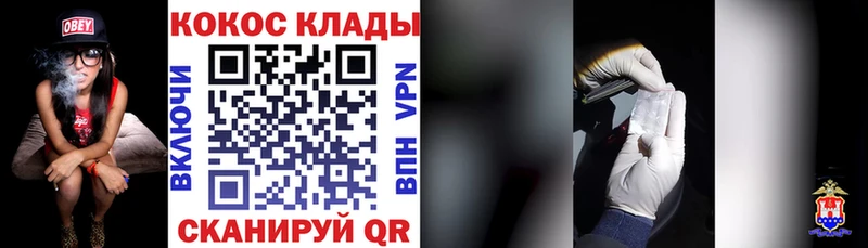 Купить где  Саянск  COCAIN VHQ 