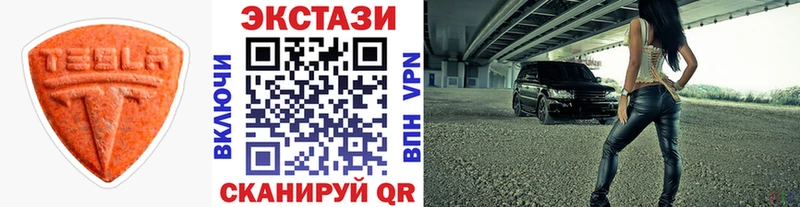 Купить закладки  Саянск  Экстази Дубай 