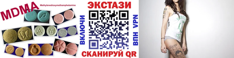 Экстази Philipp Plein Саянск