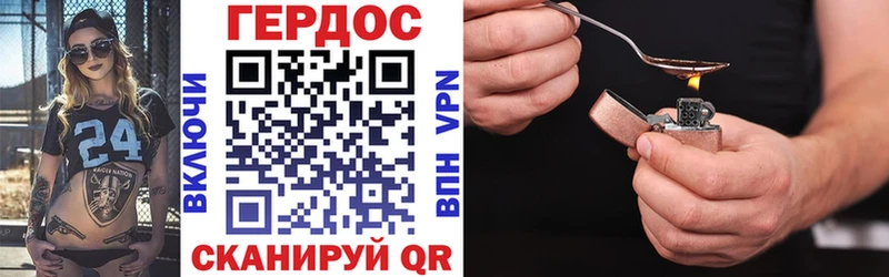 Купить  Саянск  Героин Heroin 