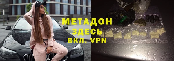 apvp Кулебаки