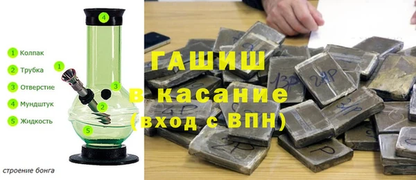 apvp Кулебаки