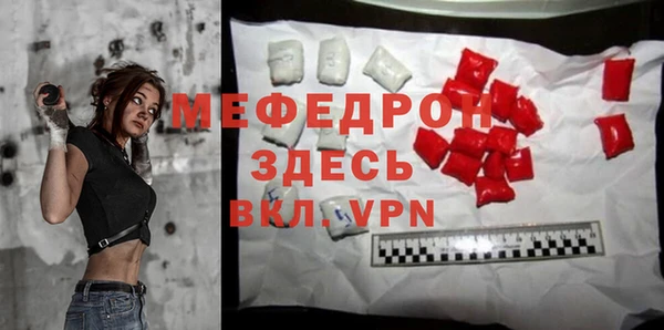мефедрон мука Кукмор