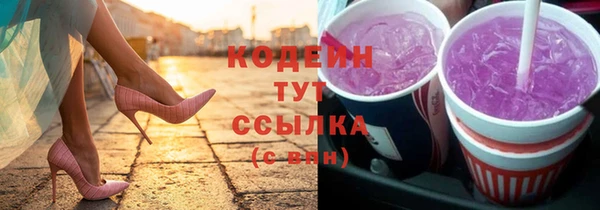 apvp Кулебаки