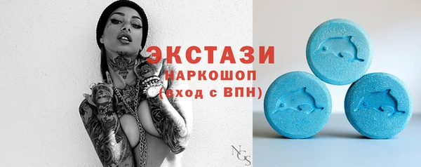ПСИЛОЦИБИНОВЫЕ ГРИБЫ Куйбышев