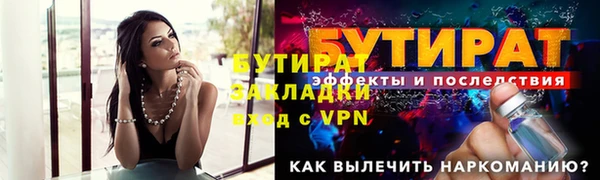 ПСИЛОЦИБИНОВЫЕ ГРИБЫ Куйбышев