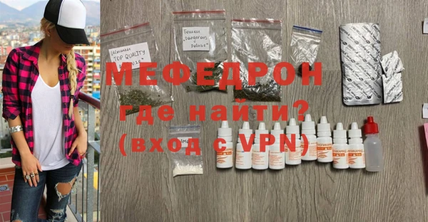 мефедрон мука Кукмор