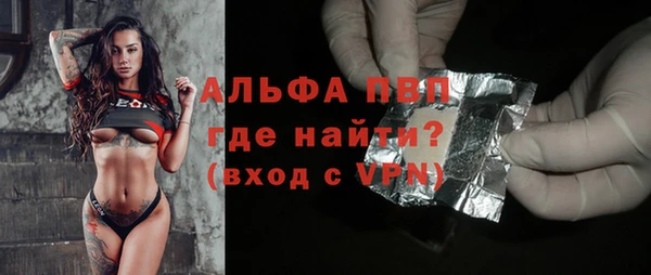 apvp Кулебаки