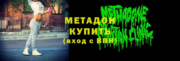 ПСИЛОЦИБИНОВЫЕ ГРИБЫ Куйбышев