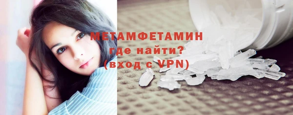 apvp Кулебаки