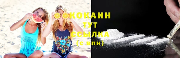 ПСИЛОЦИБИНОВЫЕ ГРИБЫ Куйбышев