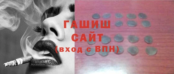 ПСИЛОЦИБИНОВЫЕ ГРИБЫ Куйбышев