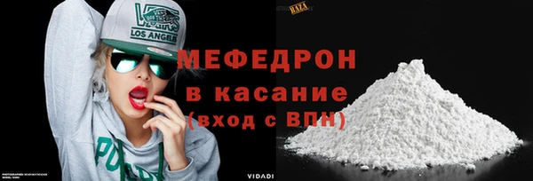 мефедрон мука Кукмор