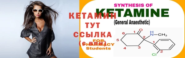 apvp Кулебаки