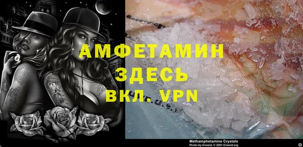apvp Кулебаки