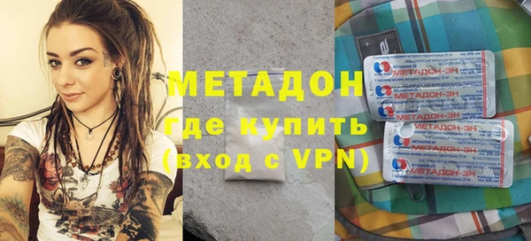 мефедрон мука Кукмор