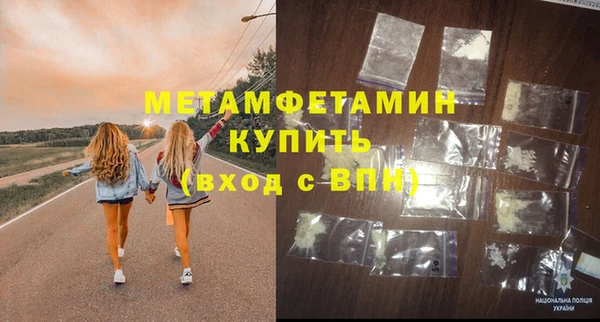 мефедрон мука Кукмор
