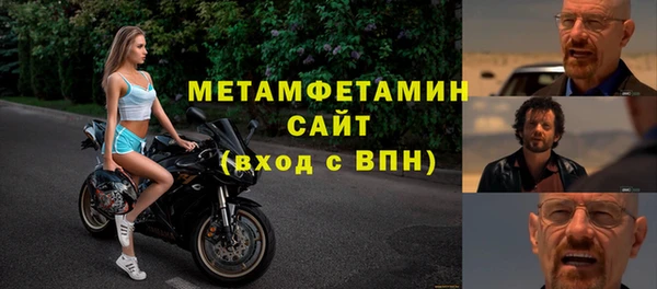 apvp Кулебаки