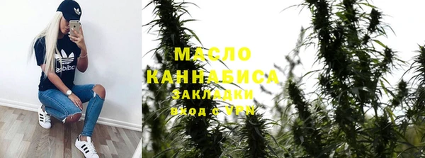 мефедрон мука Кукмор