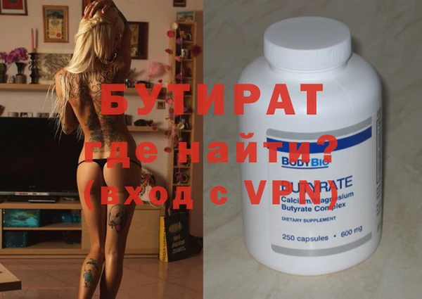 apvp Кулебаки