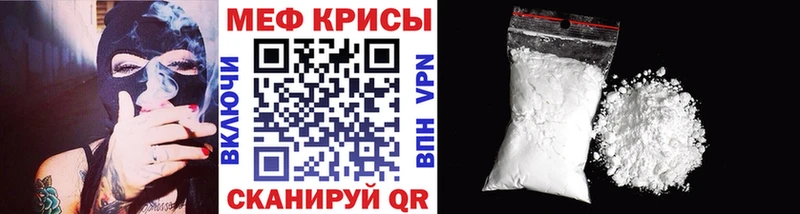 МЕФ кристаллы Саянск
