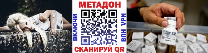 Купить где  Саянск  Метадон мёд 