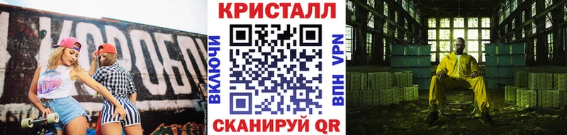 МЕТАМФЕТАМИН мет  Купить  Саянск 