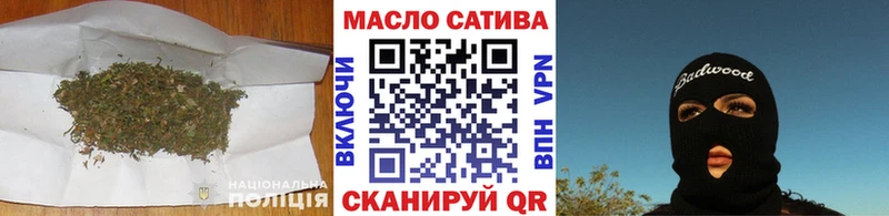 Купить закладки  Саянск  ТГК THC oil 
