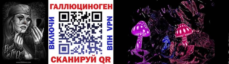 Галлюциногенные грибы GOLDEN TEACHER Саянск